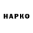 Canna-Cookies конопля Grigori Zhirov
