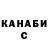 Метамфетамин витя Annika N.