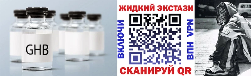 Бутират бутандиол  Дубна 