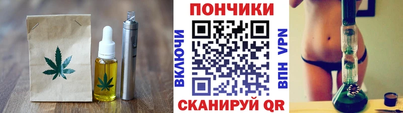 где найти   Дубна  Cannafood марихуана 