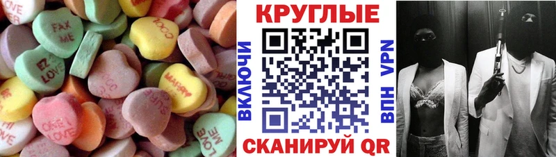 Ecstasy TESLA где можно купить Дубна