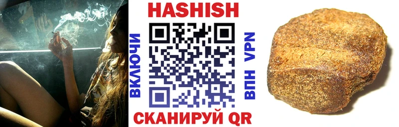 ГАШИШ хэш  omg зеркало  Дубна 