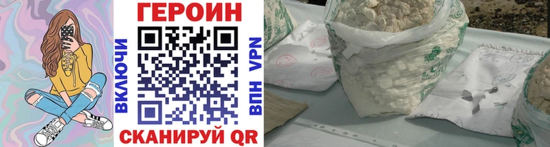 Героин афганец  Дубна 