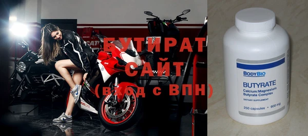 мяу мяу кристалл Богородск