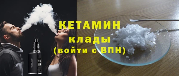 мяу мяу кристалл Богородск