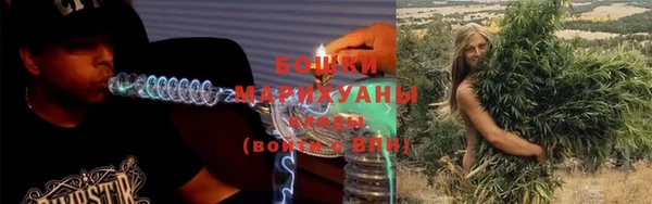 экстази Бронницы