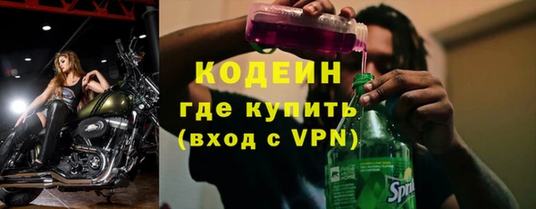 мяу мяу кристалл Богородск