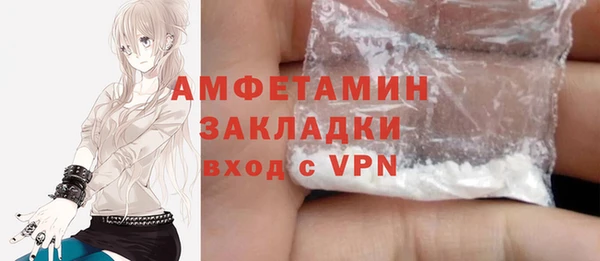 мяу мяу кристалл Богородск
