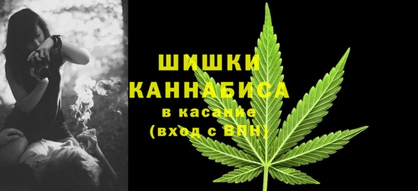 мяу мяу кристалл Богородск