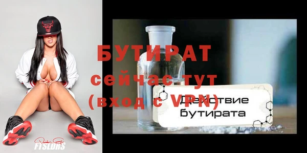мяу мяу кристалл Богородск