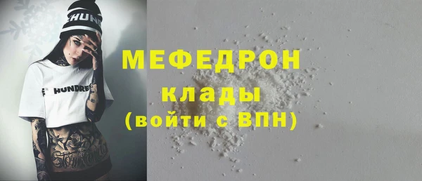 СК Богданович