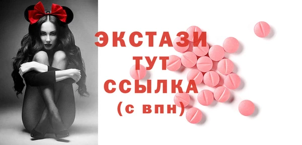 мяу мяу кристалл Богородск