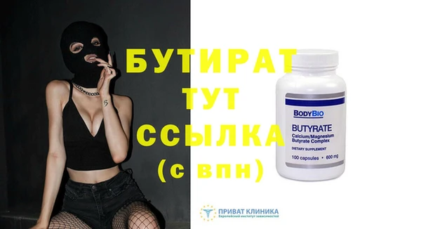 тгк Бугульма