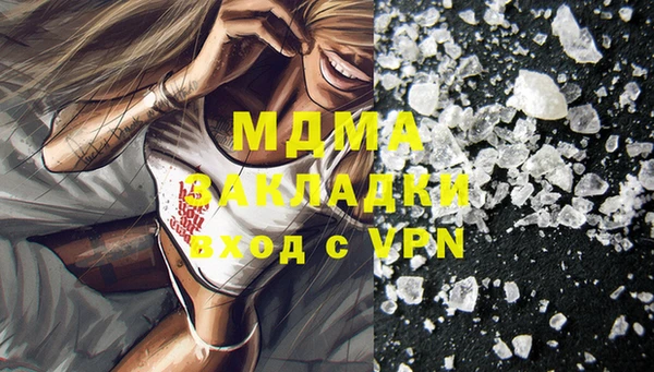 мяу мяу кристалл Богородск