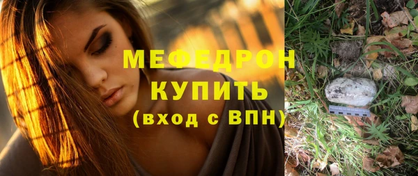 тгк Бугульма