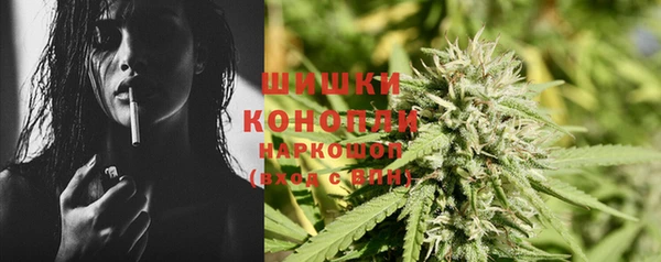 экстази Бронницы