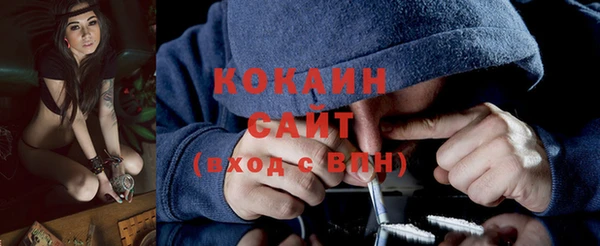 мяу мяу кристалл Богородск