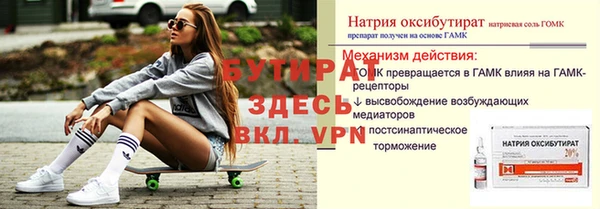 apvp Богородицк