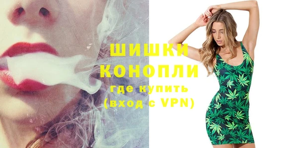 тгк Бугульма