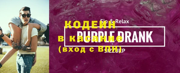 мяу мяу кристалл Богородск