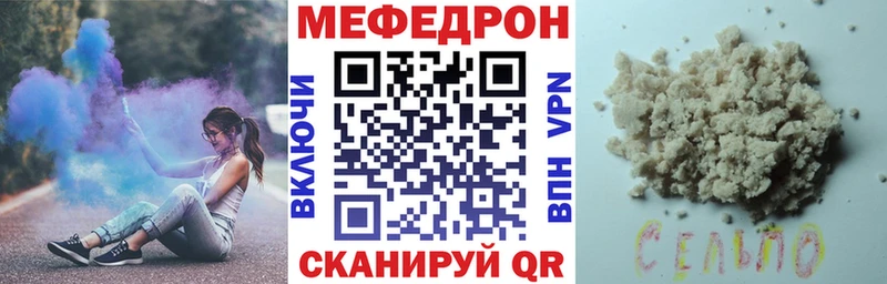 МЕФ кристаллы  хочу наркоту  Дубна 