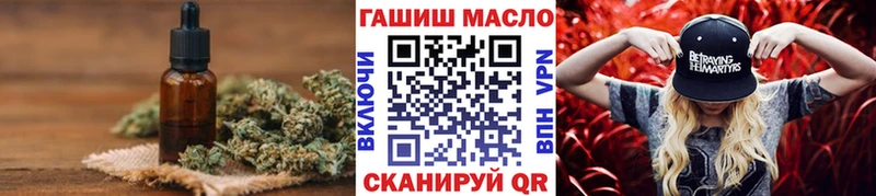 ТГК гашишное масло  Дубна 